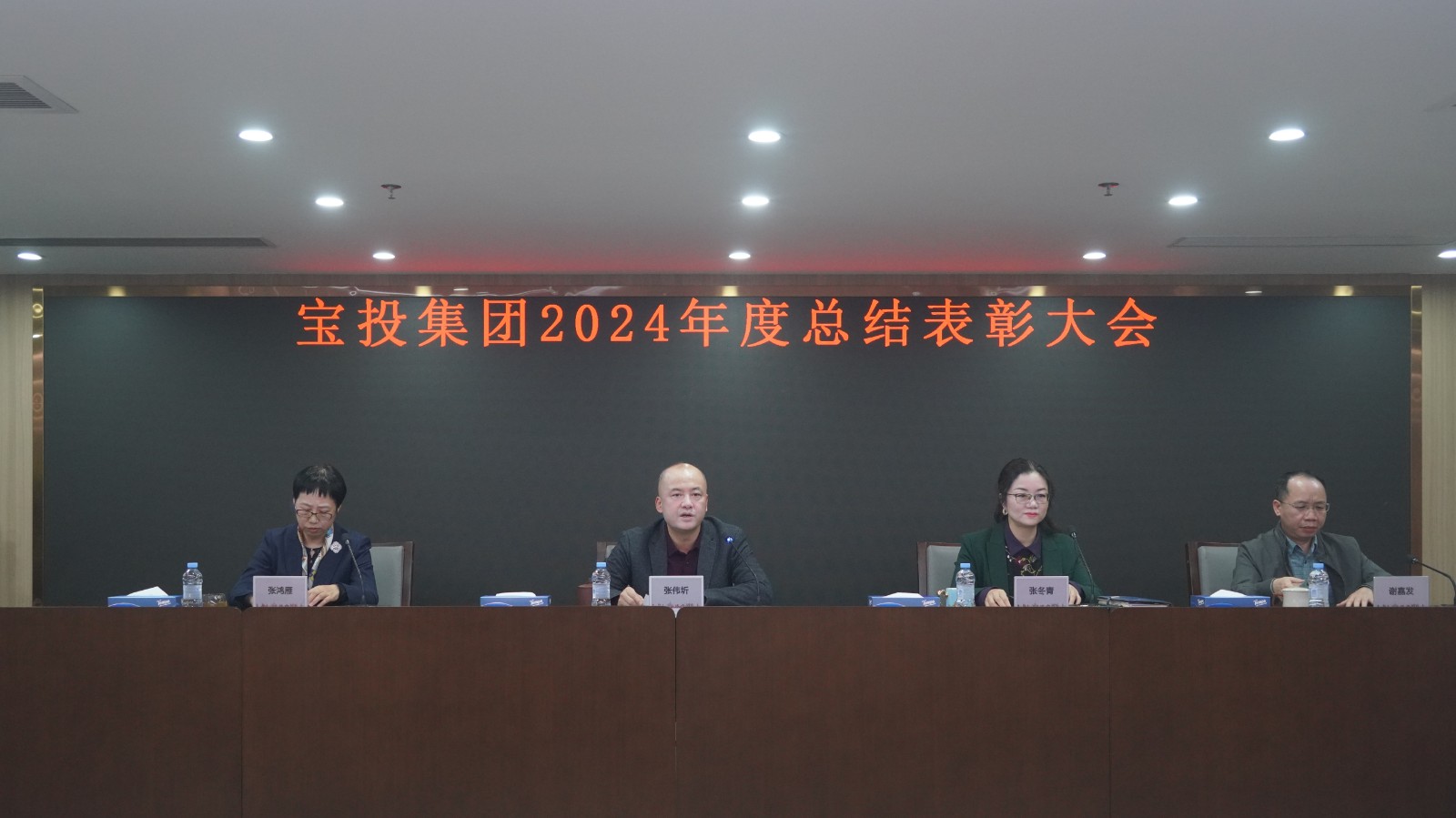 微信圖片_20250124105057.jpg