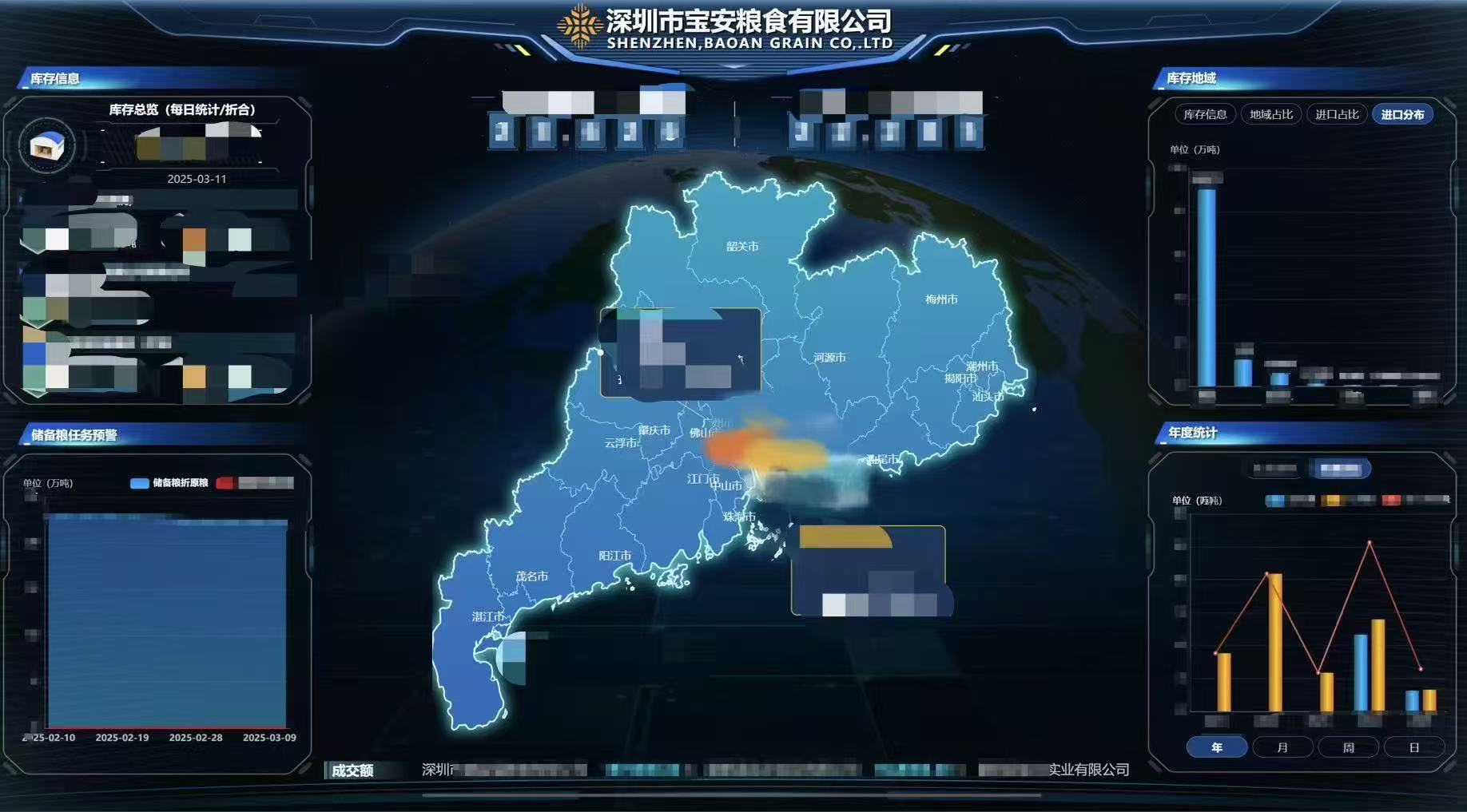 微信圖片_20250313164810.jpg