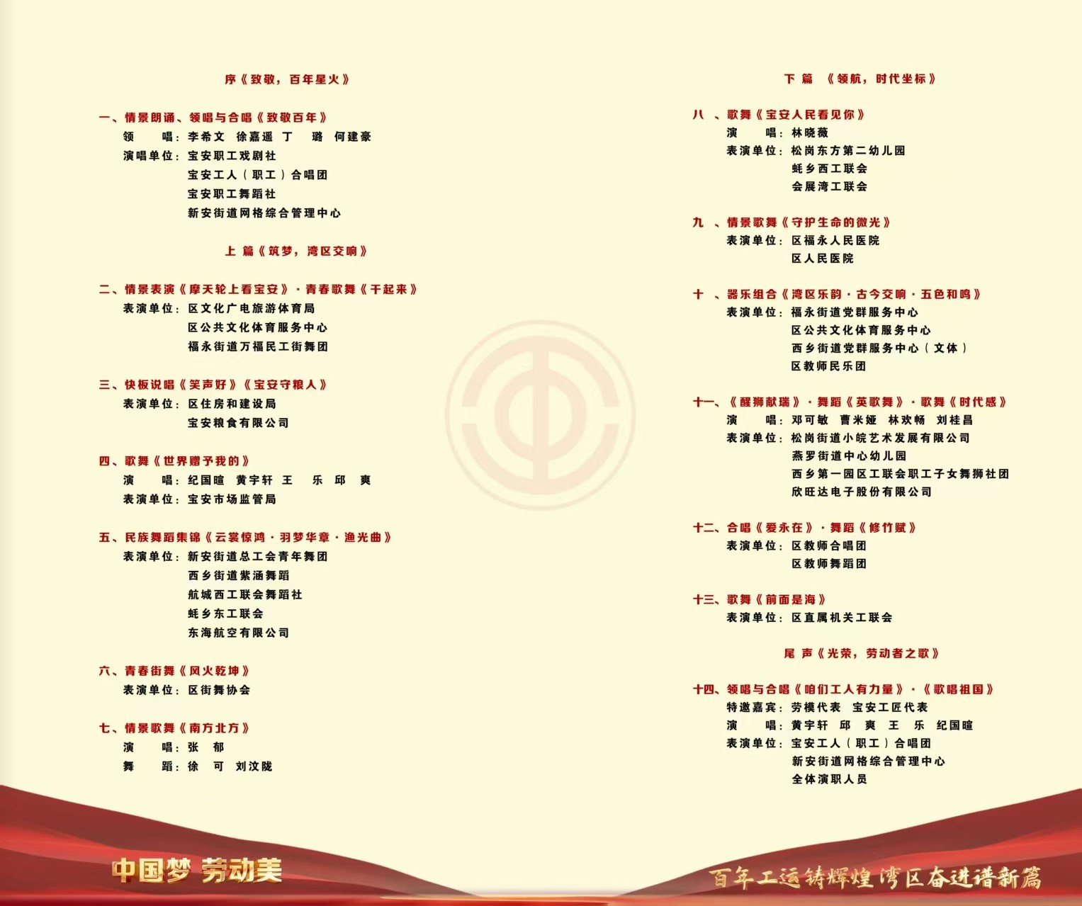 微信圖片_20250430220032.jpg